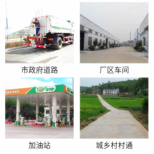 安徽省銅陵市銅官區路面快速修補料廠家直銷