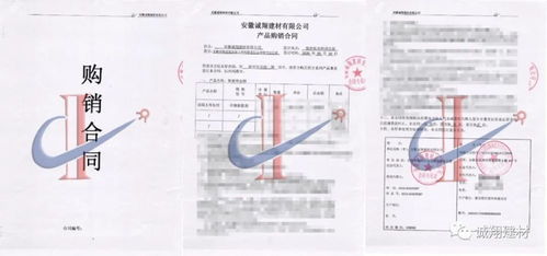 安徽誠翔建材 宿州市精品案例合集，見證品質(zhì)與創(chuàng)新